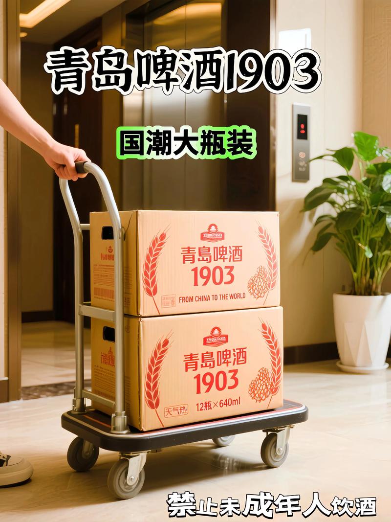 本地酒类购物新体验：多样选择与便捷服务