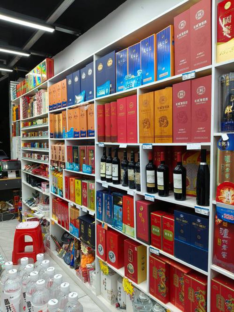 酒水零售