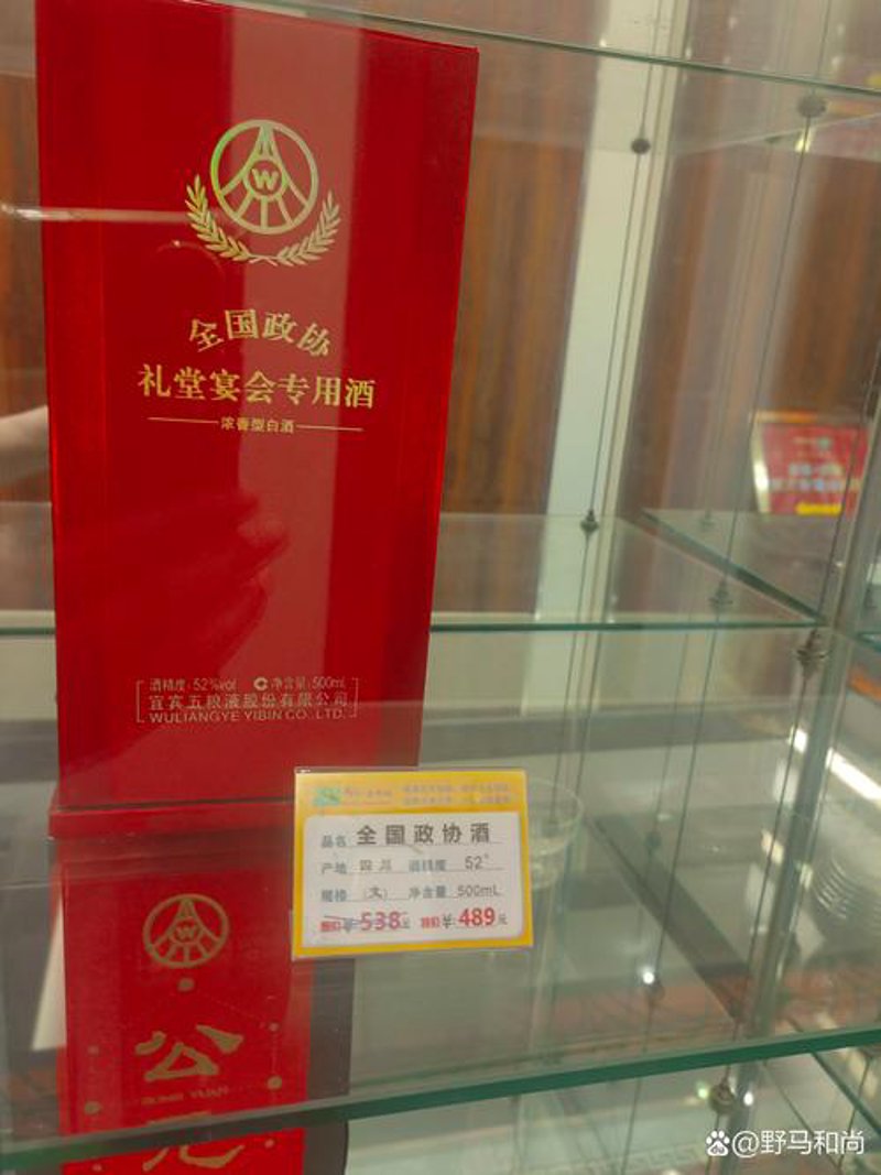 酒香不怕巷子深：振安酒业的新兴之路